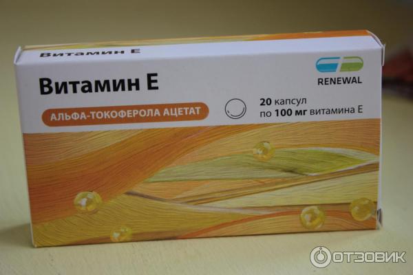 Витамин Е В Ампулах Цена