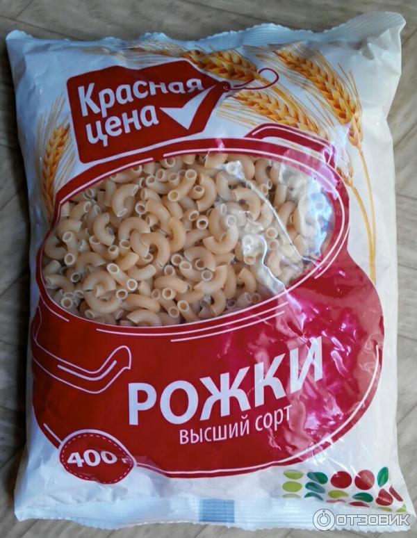 Макаронные изделия Красная цена Рожки фото