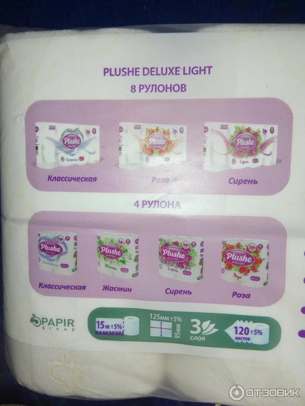 Туалетная бумага Plushe Deluxe light фото