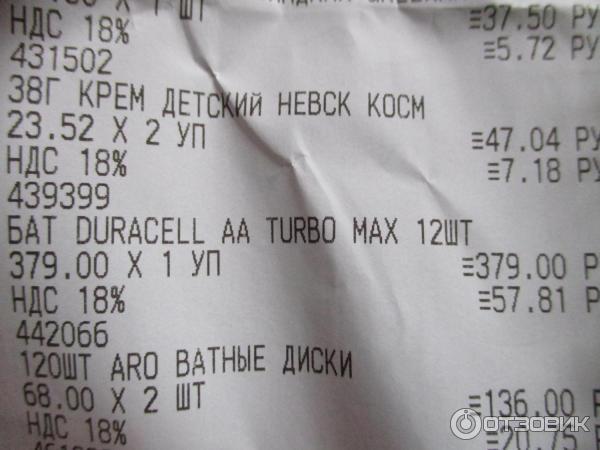 Батарейки Duracell Turbo Max AA фото