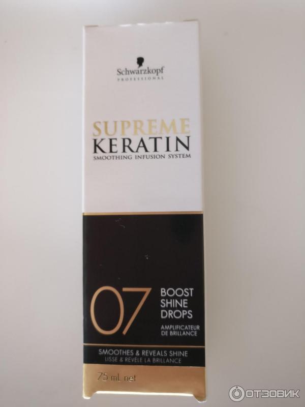 Сыворотка для волос Schwarzkopf Professional Supreme Keratin Boost Shine Drops Serum