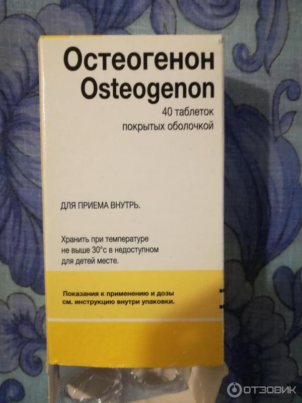 Препарат остеогенон инструкция. Остеогенон 250 мг. Остеогенон ( таб 830мг n40) Pierre Fabre medicament-Франция. Препарат кальция Остеогенон. Остеогенон 0,83 n40 табл п/о.