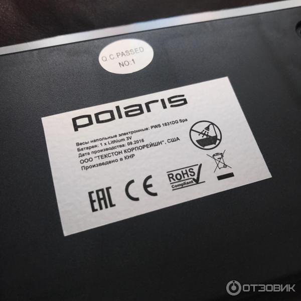 Весы напольные электронные Polaris PWS 1831DG