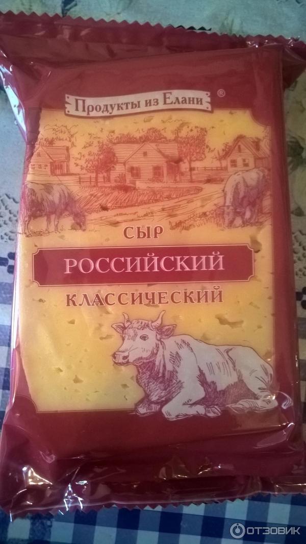 Продукты из Елани сыр Российский Классический фото