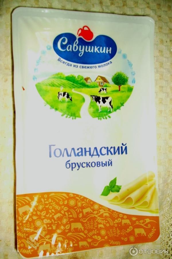 Сыр Савушкин продукт Голландский брусковый фото