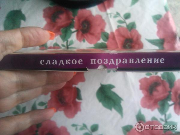 Набор шоколада Шоколадный дом Санкт-Петербург фото