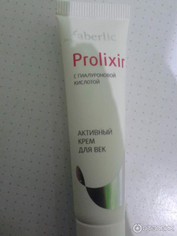 Активный крем для век Faberlic Prolixir фото