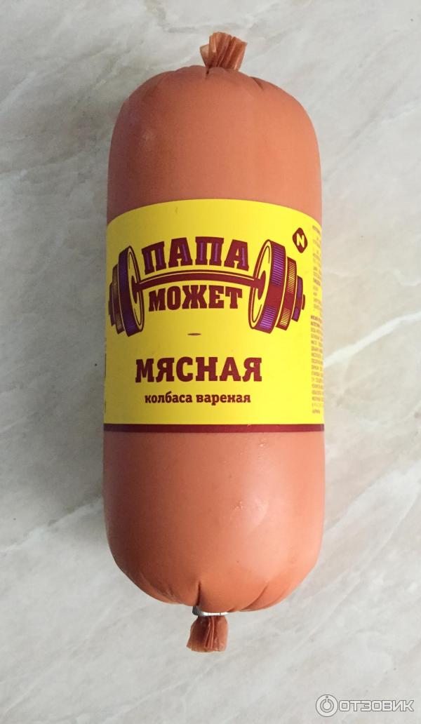 Бекон Папа Может Фото