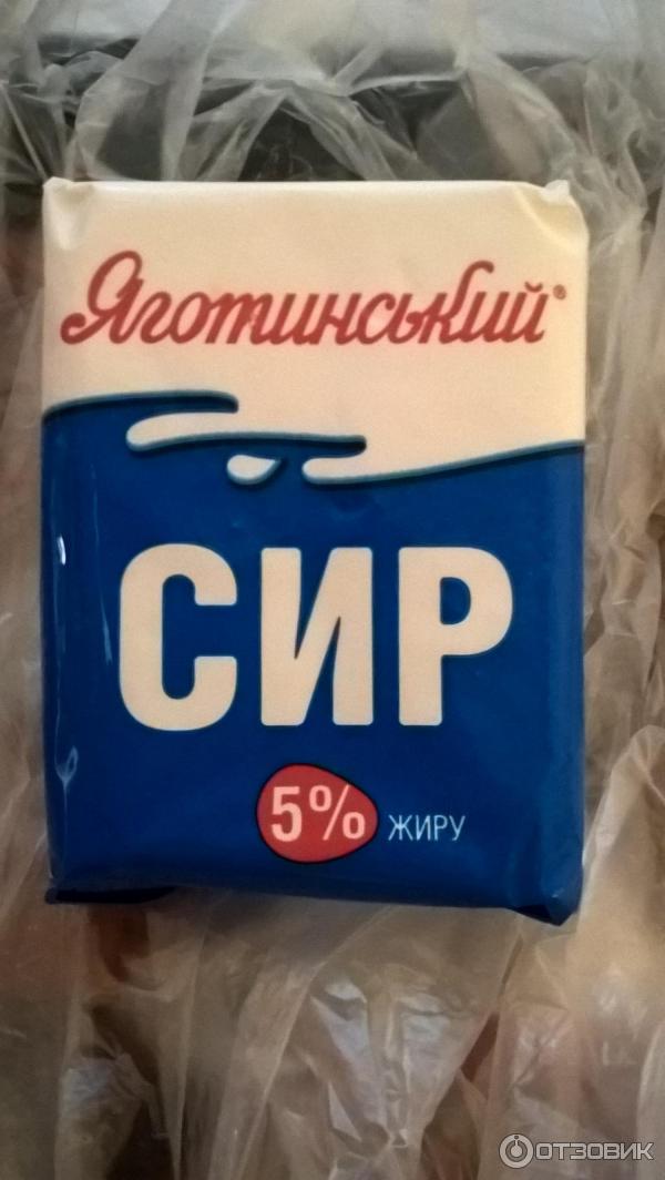 Творог Яготинский 5% фото