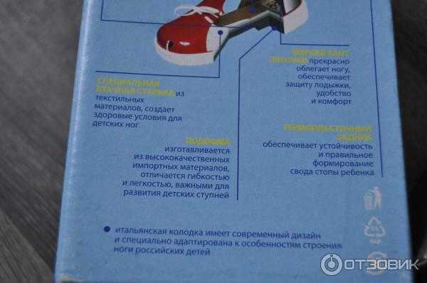 Сандалии для девочки Топ топ фото