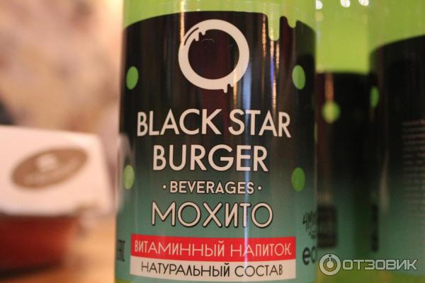 Ресторан Black Star Burger (Россия, Москва) фото