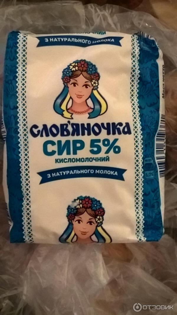 Творог кисломолочный Славяночка 5% фото