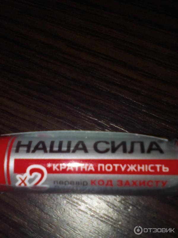 Батарейки Наша Сила AA 1.5V фото