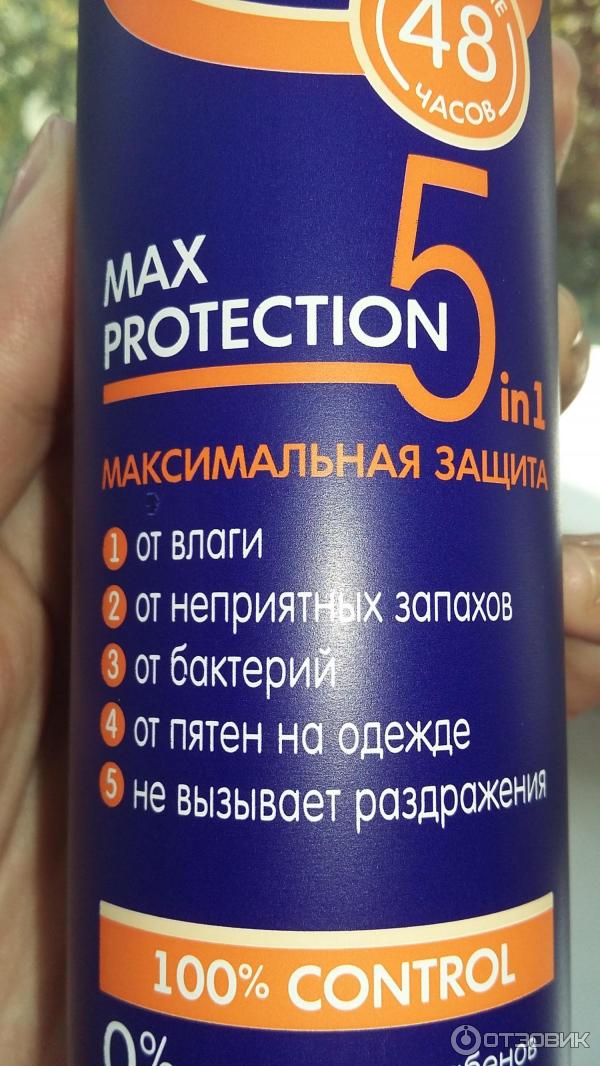 Мужской антиперспирант-спрей Deonica 5 Protection фото