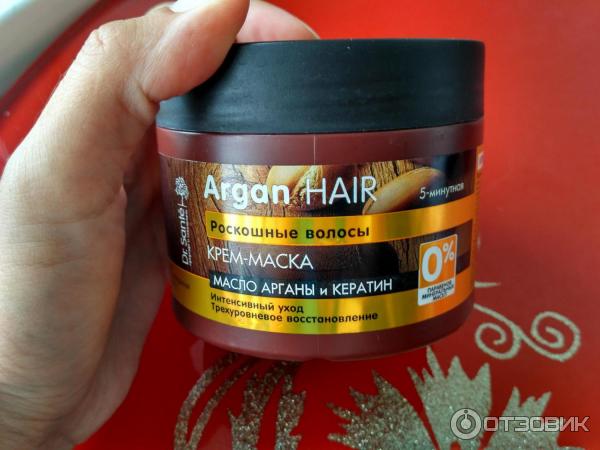 Крем-маска для волос Dr. Sante Argan Hair Интенсивный уход фото