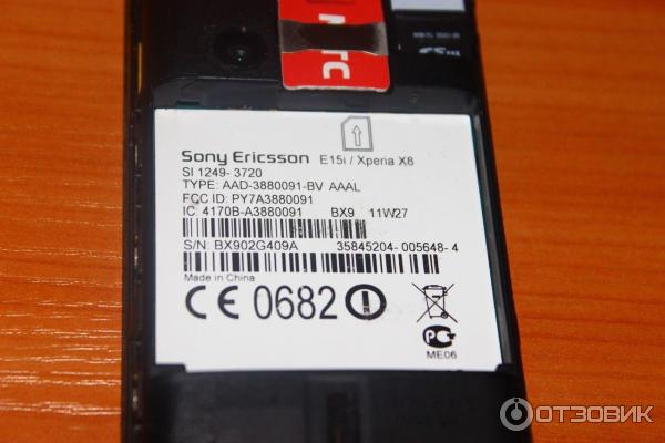 Sony Ericsson Xperia X8 ( E15i).