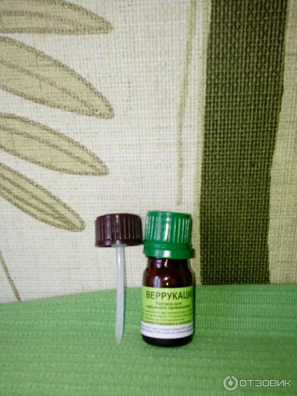 Веррукацид Купить В Челябинске Цена