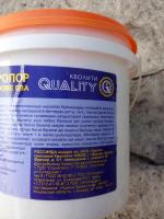 Клей-стиропор мастика на основе ПВА Quality фото