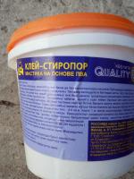 Клей-стиропор мастика на основе ПВА Quality фото