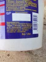 Клей-стиропор мастика на основе ПВА Quality фото