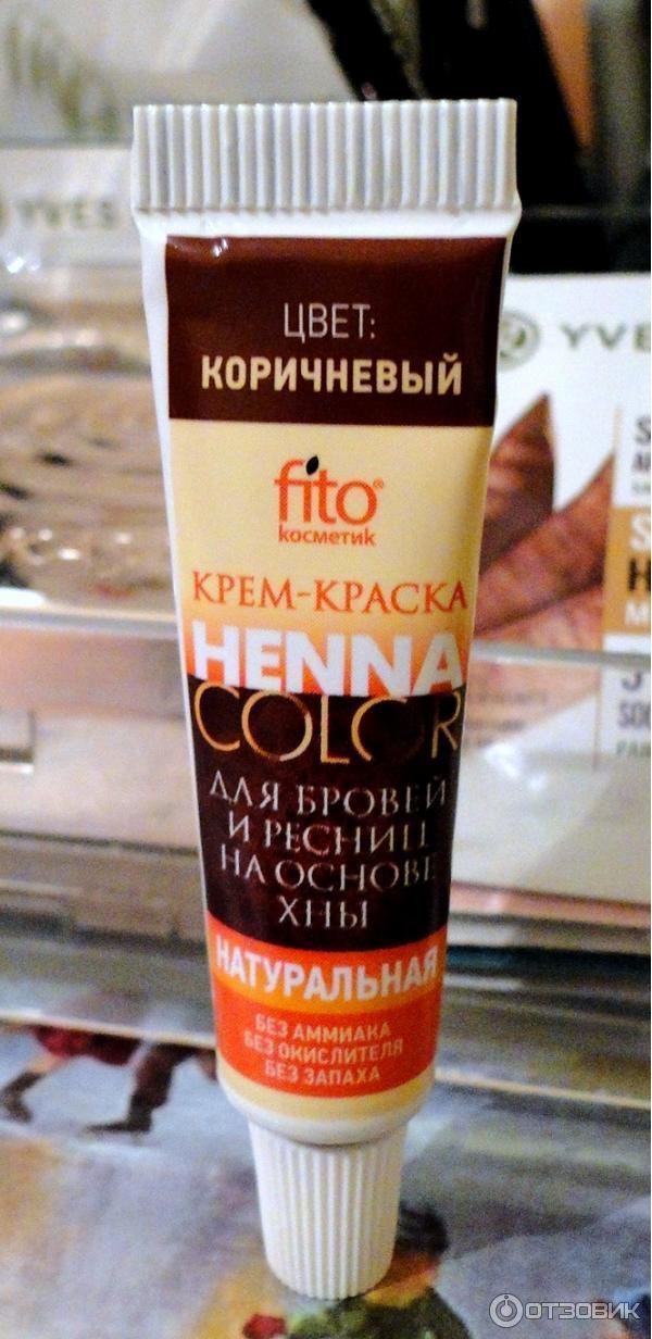 Крем-краска для бровей Fito Косметик Henna Color фото