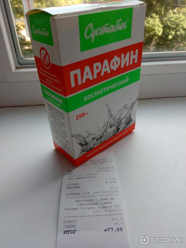 Лечение озокеритом в частной клинике в Москве