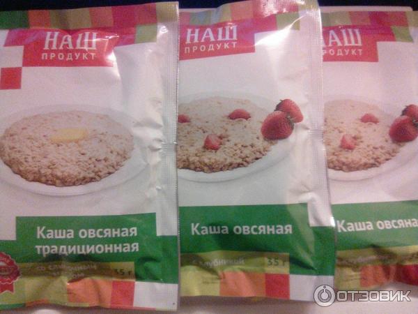 Овсяная каша моментального приготовления Наш продукт фото