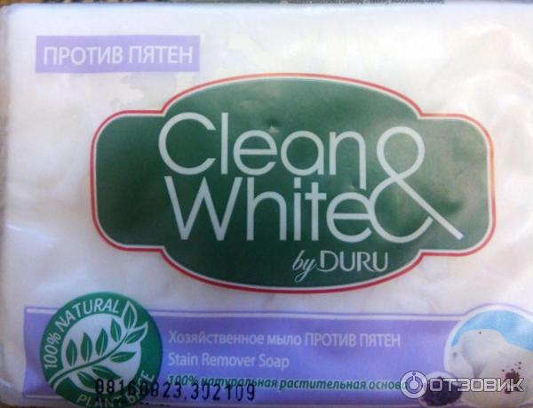 Duru clean White. Мыло хозяйственное clean White. Мыло пятновыводитель clean White. Duru мыло отбеливающее.