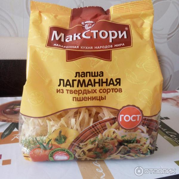 Макароны