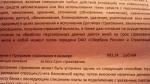 Потребительский кредит Сбербанка России фото