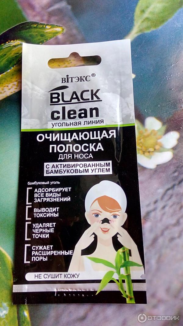 Очищающая полоска для носа Bielita-Витэкс Black Clean с активированным бамбуковым углем фото