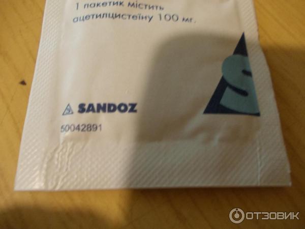 Муколитическое средство Sandoz АЦЦ 100 фото