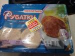 Котлеты Котлетарь "Рубатки" фото