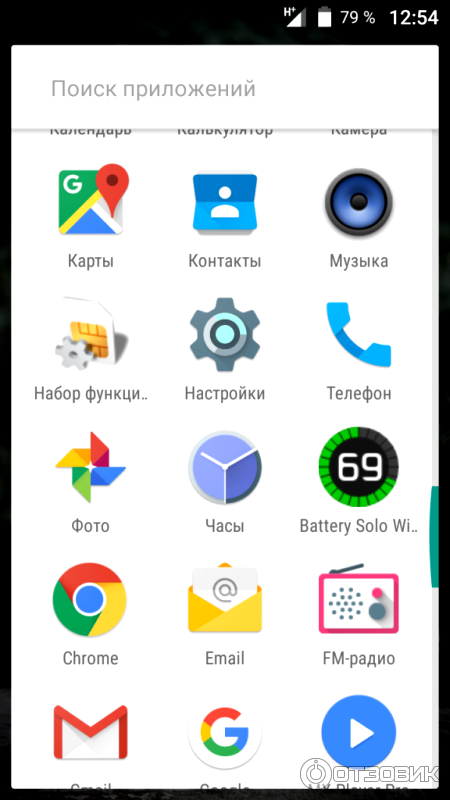 Смартфон Cubot R9 фото