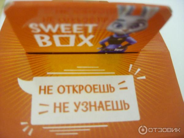 Мармелад с игрушкой Sweet Box Зверополис фото