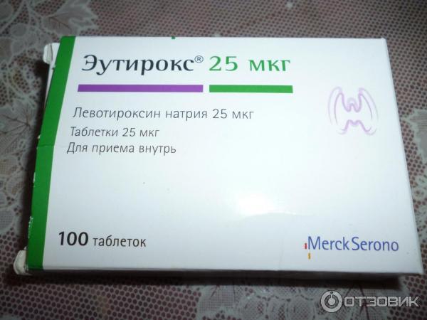 Эутирокс можно при беременности. Эутирокс 25 мкг. Таблетки от щитовидки. Лекарство для щитовидной железы. Таблетки для щитовидной железы гормональные.