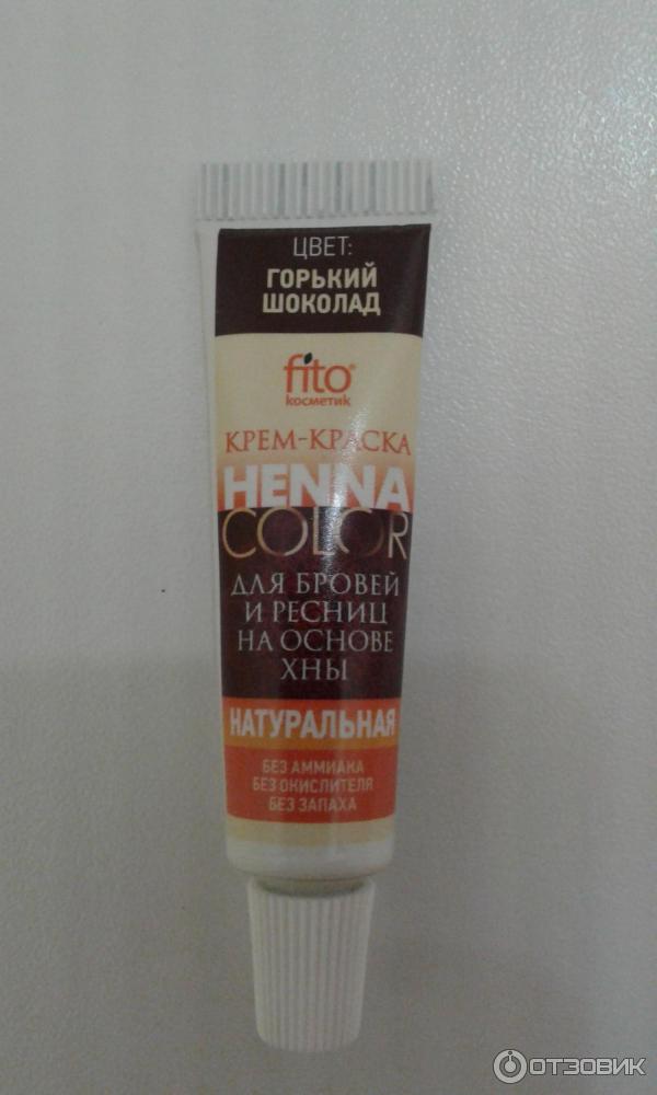 Крем-краска для бровей Fito Косметик Henna Color фото