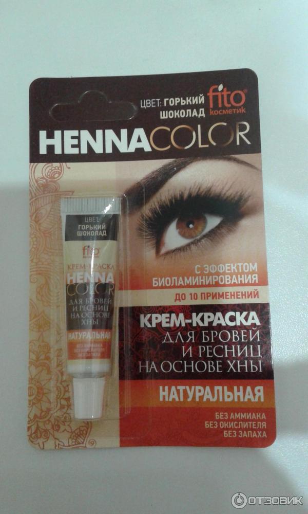 Крем-краска для бровей Fito Косметик Henna Color фото