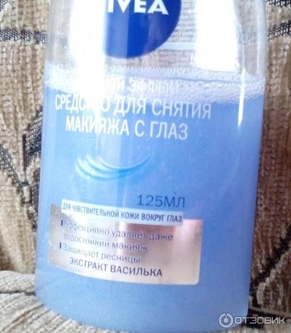 Средство для удаления макияжа с глаз Nivea Двойной эффект фото