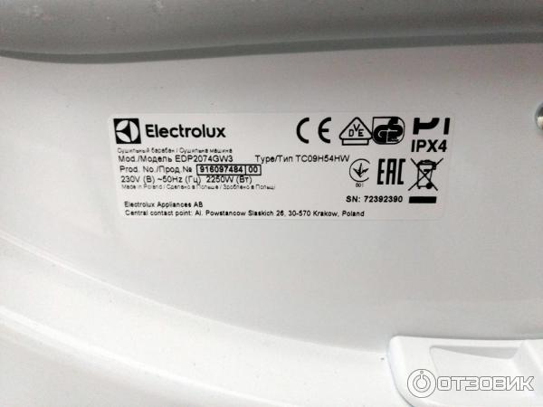 Сушильная машина для белья Electrolux EDP2074GW3 фото