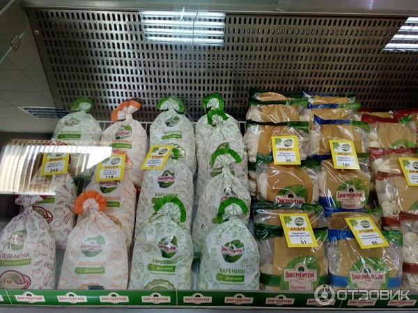 Дмитрогорский Продукт Тверь Акции И Скидки Сегодня