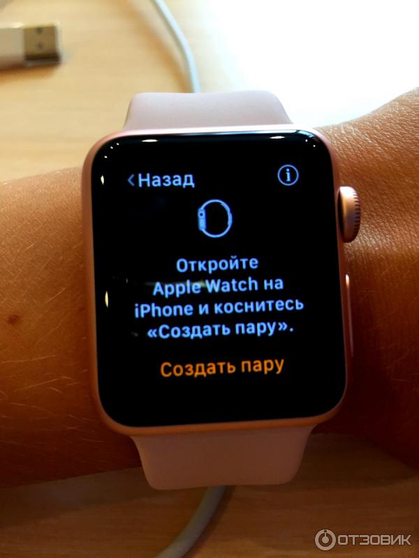 Как разорвать пару watch. Разорвать пару с Apple watch. Как разорвать пару с Apple watch без айфона. Apple watch 7 яблоко при включении авито. Часы эпл вотч пои включении пишут hryfin2.