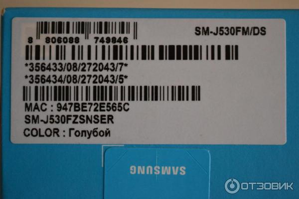 Смартфон Samsung Galaxy J5 SM-J530 фото