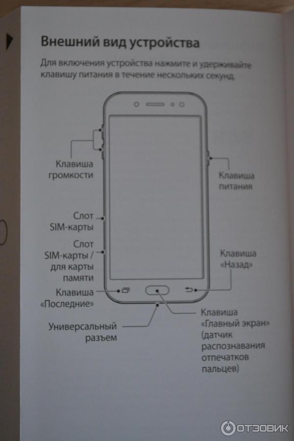 Смартфон Samsung Galaxy J5 SM-J530 фото