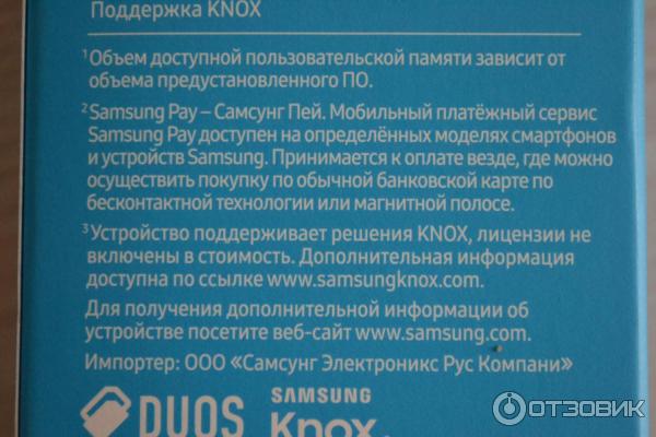 Смартфон Samsung Galaxy J5 SM-J530 фото