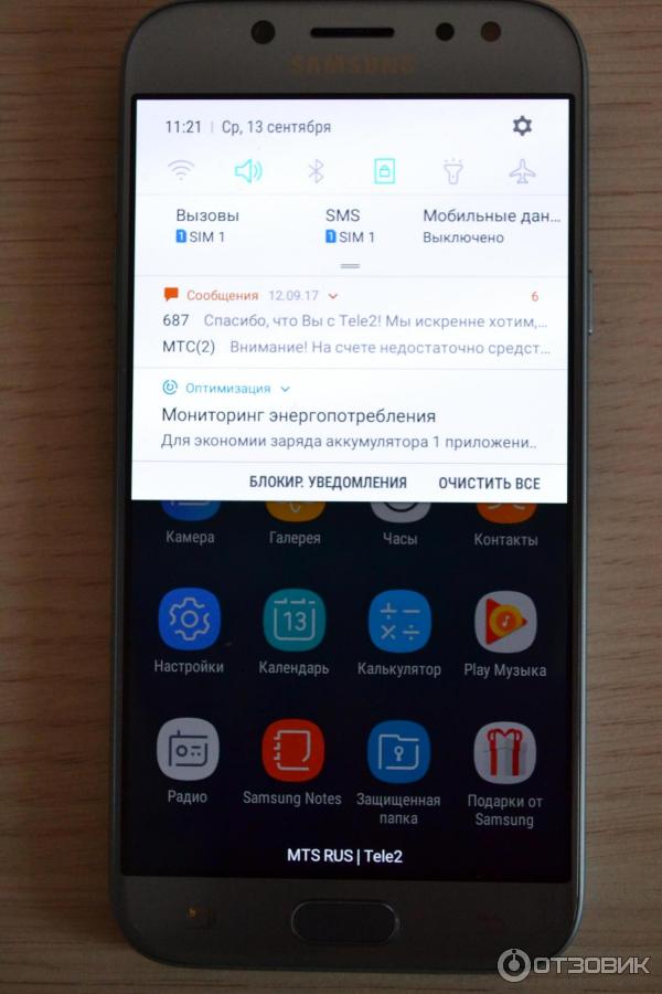 Смартфон Samsung Galaxy J5 SM-J530 фото