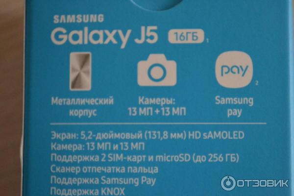 Смартфон Samsung Galaxy J5 SM-J530 фото