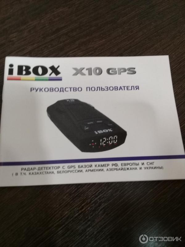 IBOX x10 GPS. Радар детектор IBOX x7. Радар-детектор IBOX x7 Evolution. IBOX x7 Evolution инструкция.