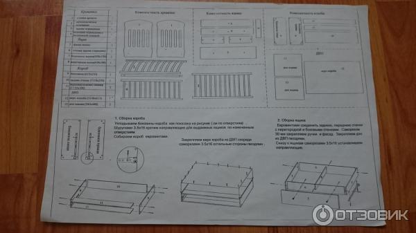 Кровать чунга чанга с маятником инструкция