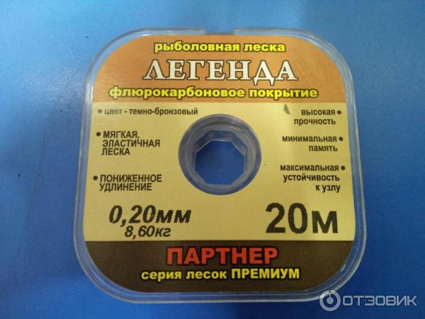 Отзыв о Зимняя леска Партнер | Крепкая леска